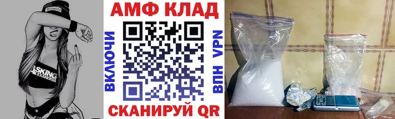 ОМГ ОМГ   Туймазы  Amphetamine Premium 