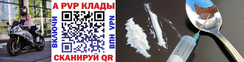 А ПВП крисы CK  Туймазы 