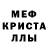 Амфетамин 97% rush mor