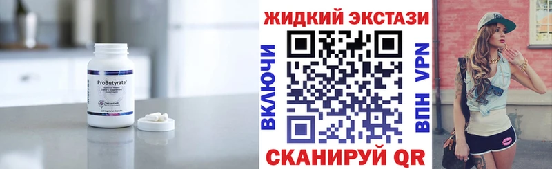 Бутират оксибутират даркнет сайт Туймазы