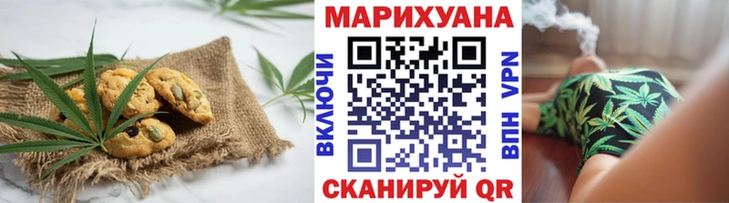 кракен как зайти  где купить   Туймазы  Canna-Cookies марихуана 