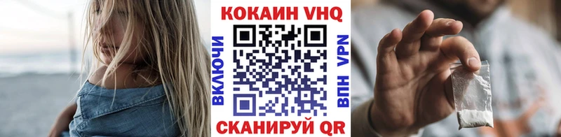 COCAIN Columbia  hydra ONION  Туймазы 