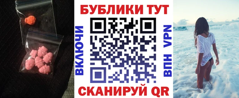 Экстази Cube  Туймазы 