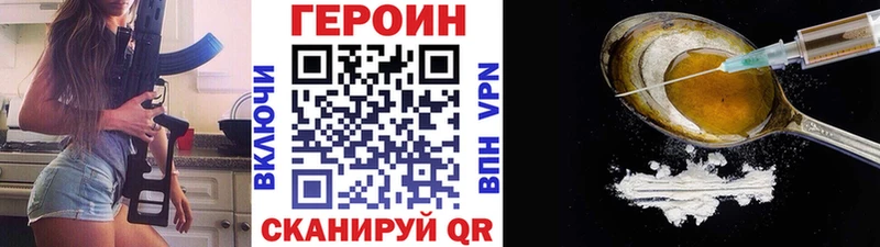 цена   Туймазы  ГЕРОИН VHQ 