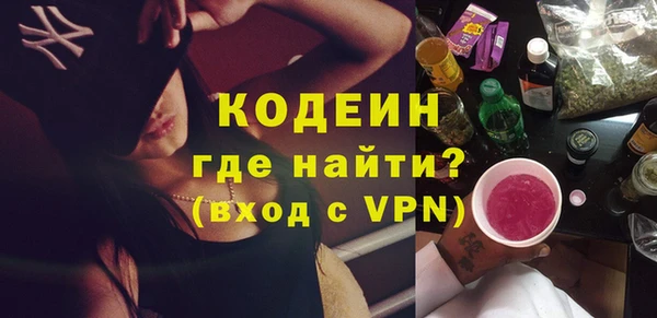 альфа пвп Семёнов
