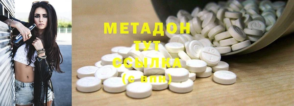 альфа пвп Семёнов