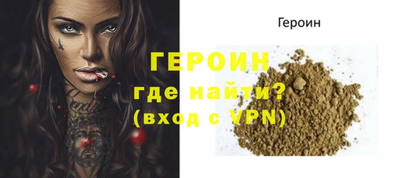 альфа пвп Семёнов