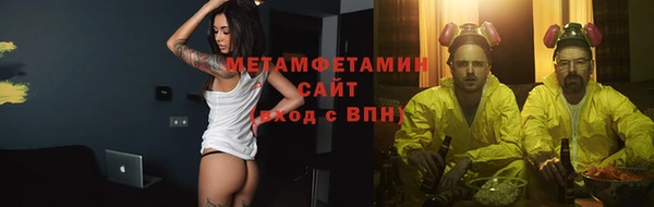 крисы Богородск