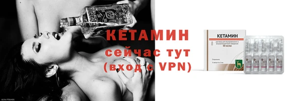 альфа пвп Семёнов