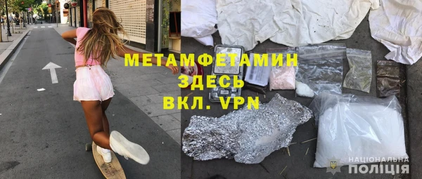 молекула духа Семилуки