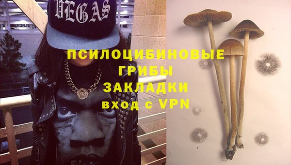 альфа пвп Семёнов