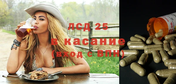 марихуана Ельня