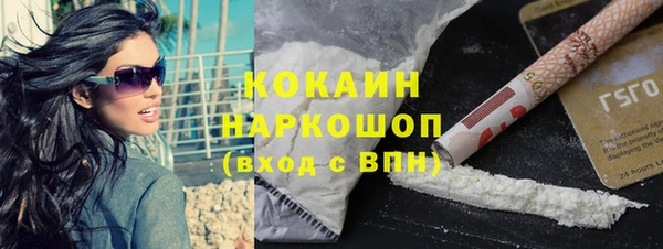 альфа пвп Семёнов