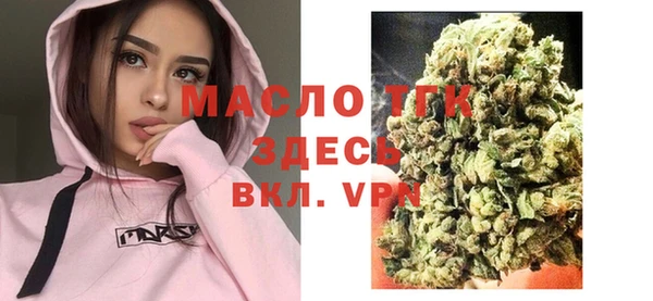 альфа пвп Семёнов