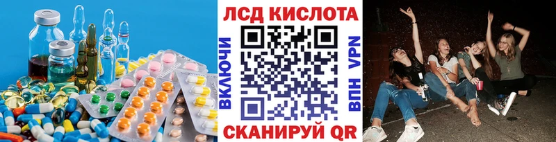 ЛСД экстази ecstasy  дарнет шоп  Туймазы 