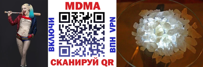 мориарти клад  купить закладку  Туймазы  МДМА Molly  блэк спрут как войти 