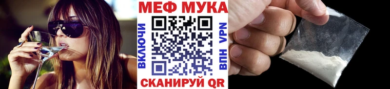наркота  Туймазы  Меф 4 MMC 