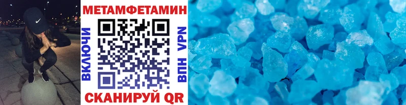 закладка  мега маркетплейс  Первитин винт  Туймазы 