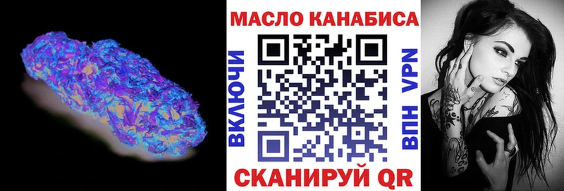 наркошоп  Туймазы  ТГК вейп 